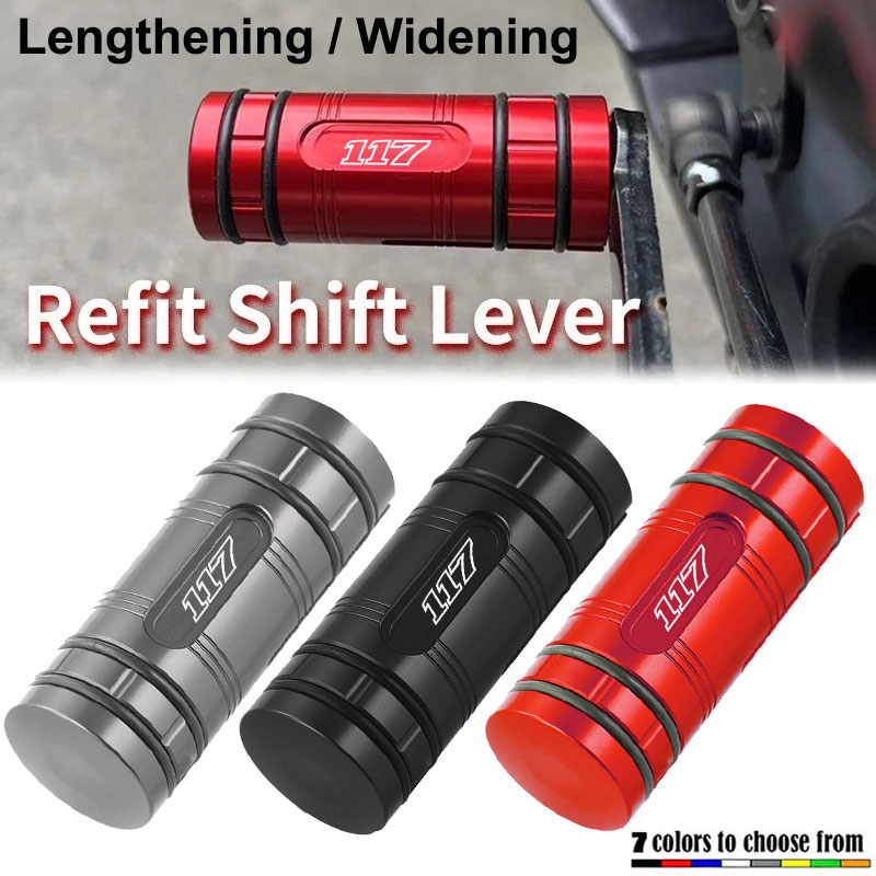 Motorcycle Gear Shift Lever Pe - Motorcycle Gear Lever Extender ulasan dan harga